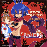 Disgaea D2 Original Soundtrack
